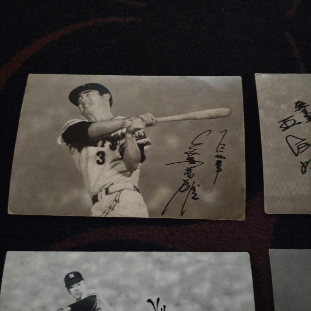 フジヤガム　王　長嶋　他５枚セット