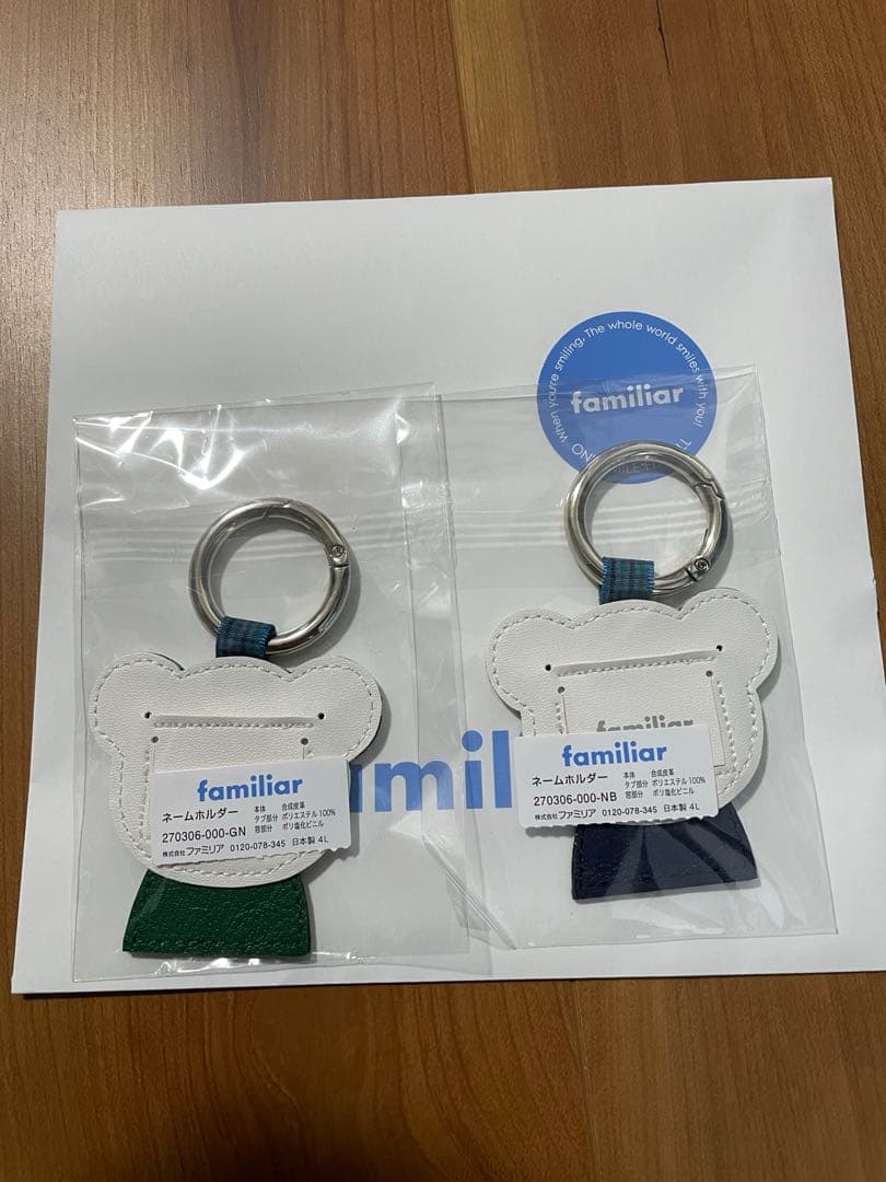 ファミリア　ネームホルダー　新品・未使用