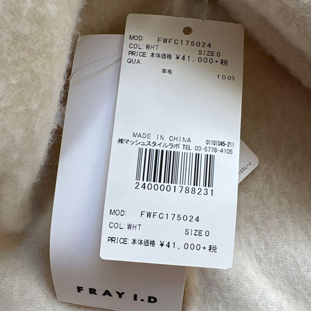 タグ付 ✨ノーカラーリバーコート FRAY I.D フレイ アイディー