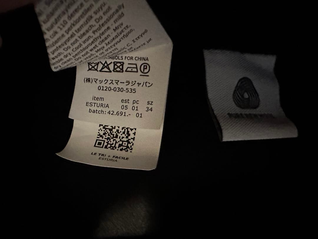 試着のみ　美品　マックスマーラ　コート ESTURIA Max Mara