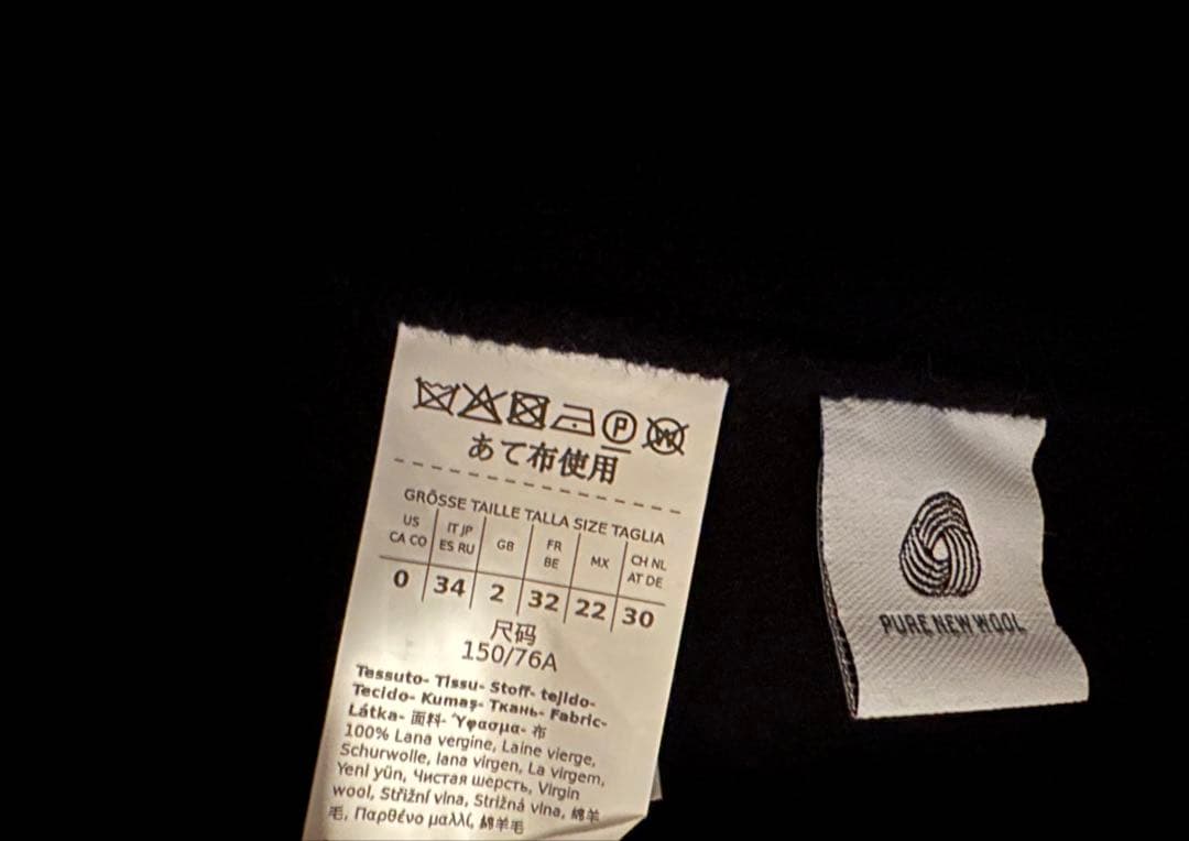 試着のみ　美品　マックスマーラ　コート ESTURIA Max Mara