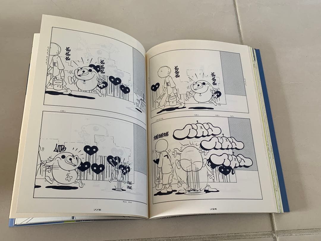 カングロウインザダーク