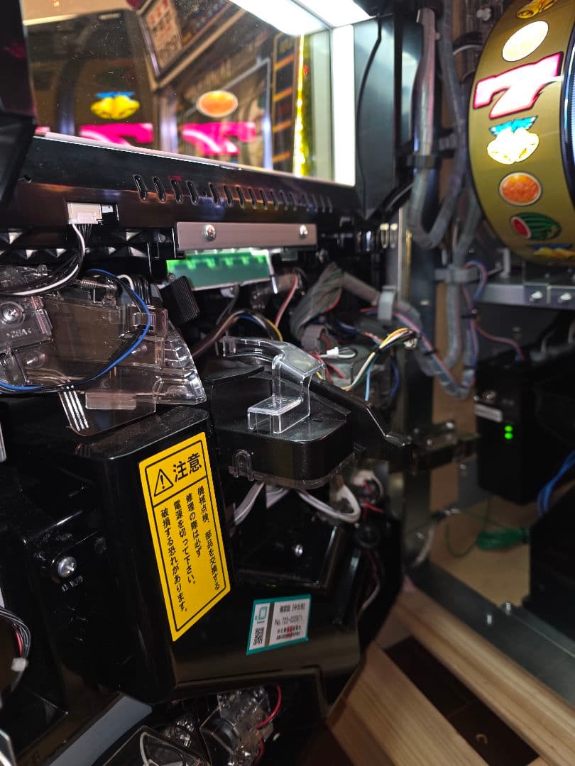 25パイ パチスロ実機 ハナハナ 天翔 HOUZOH 不要機