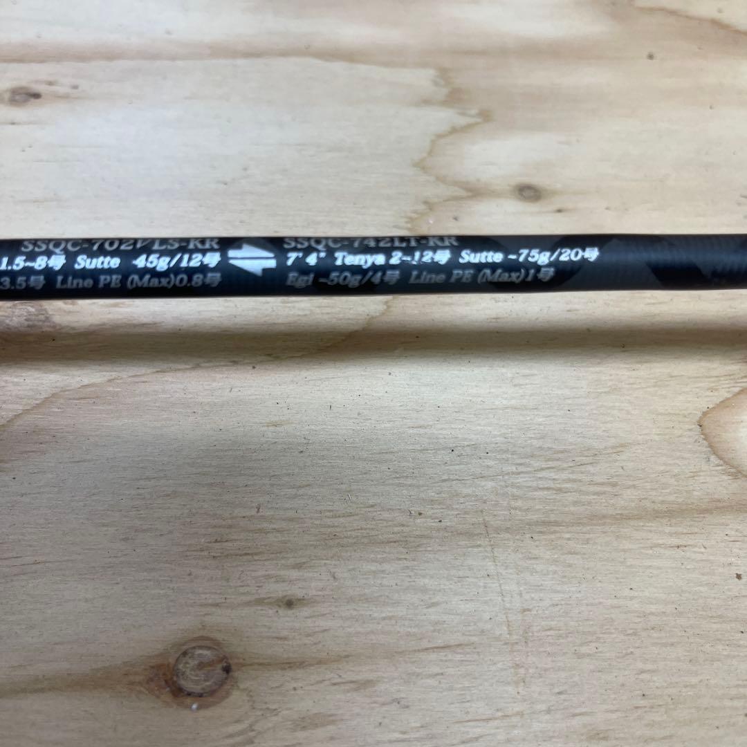 SaltyStyleQuadConceptクアッドSSQC-742LT-KR