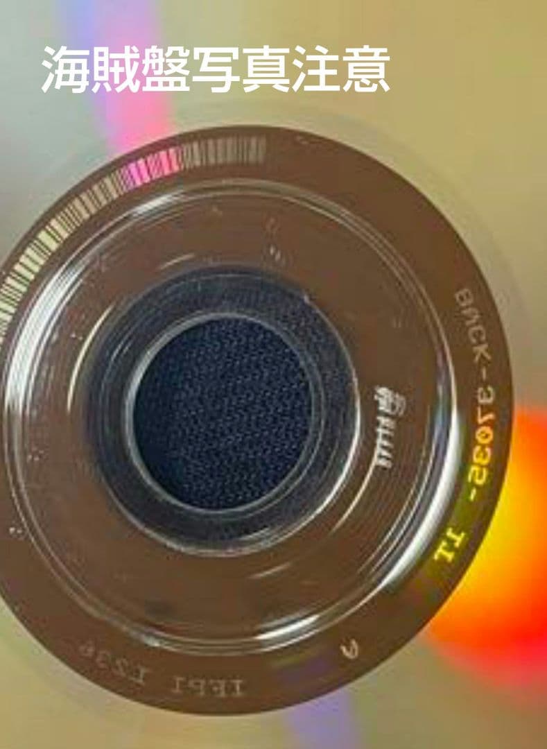 男闘呼組/ヒット・コレクション正規品ビクタープレス表示「IFPI 4011」