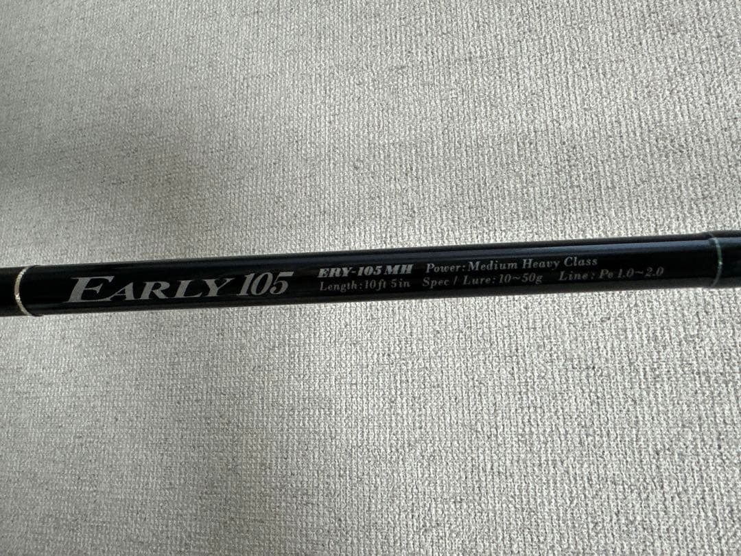 【YN】YAMAGA Blanks ヤマガブランクス EARLY105MH