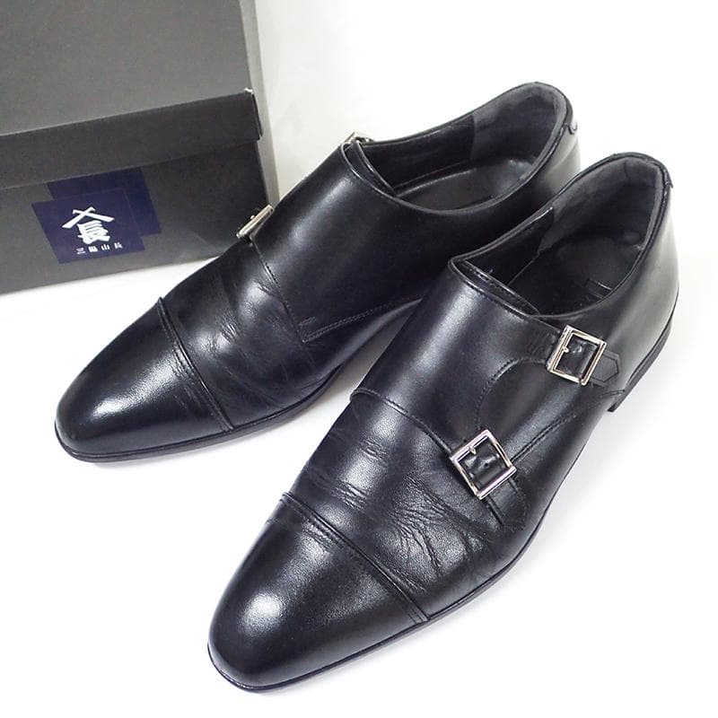 三陽山長 ダブルモンク ビジネスシューズ ブラック 26.0cm 元箱付き