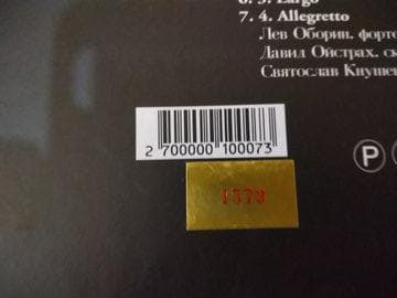 ロジェストヴェンスキー指揮ソヴィエト国立文化省響　ショスタコ―ヴィチ　全集