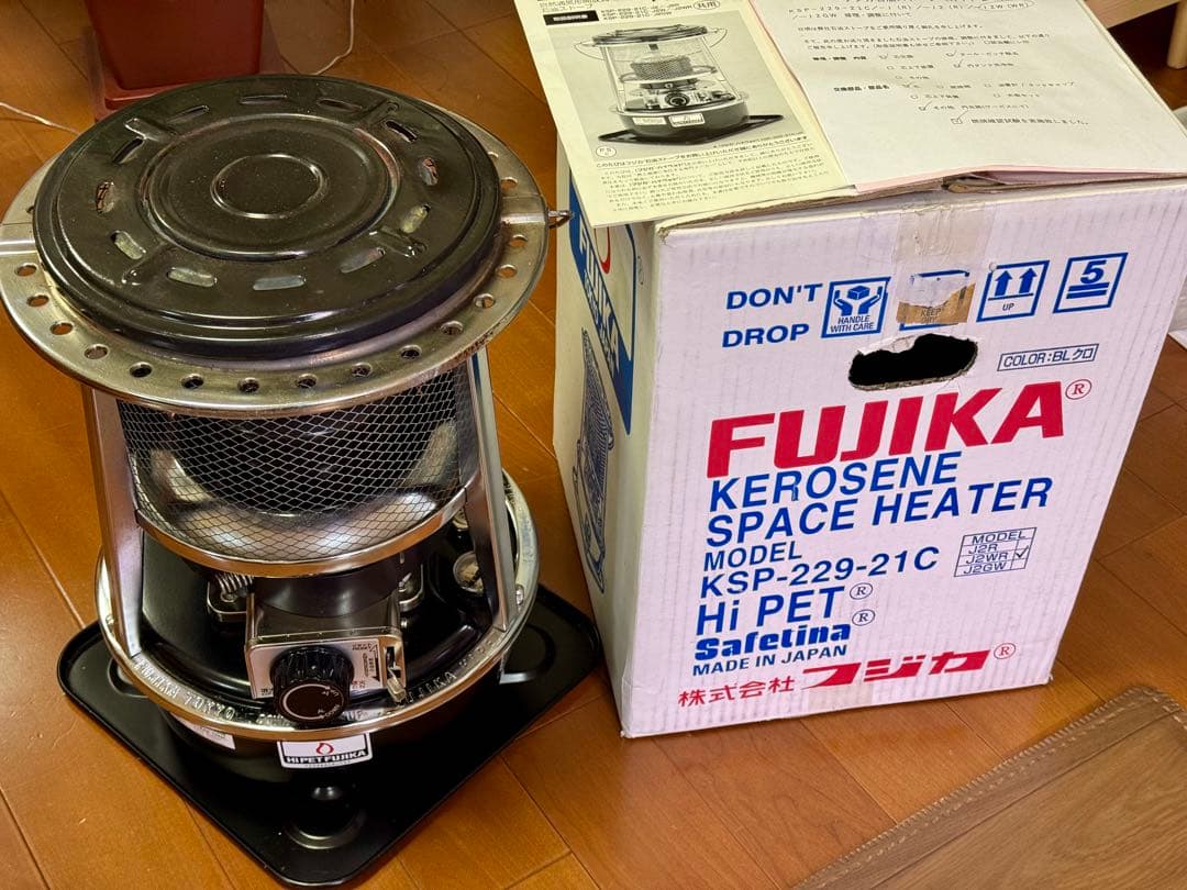 フジカハイペット 黒 反射板付き 整流リングKSP229-21C-J2WR-BL