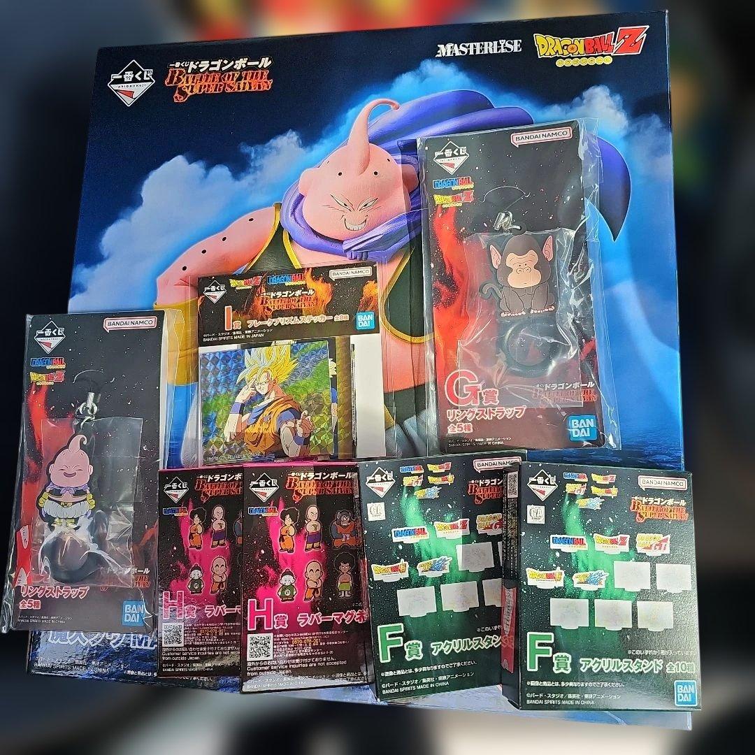 【新品未開封】ドラゴンボール BATTLE OF THE SUPERSAIYAN