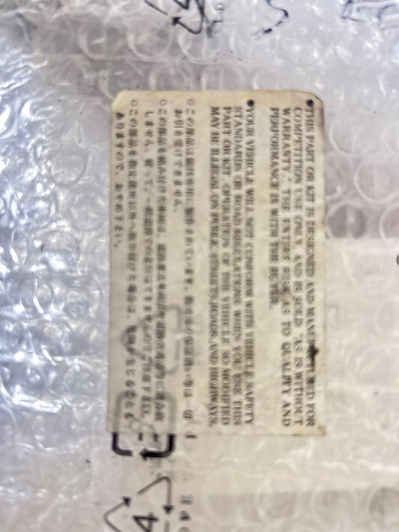 nsr mini 純正ラジエーター