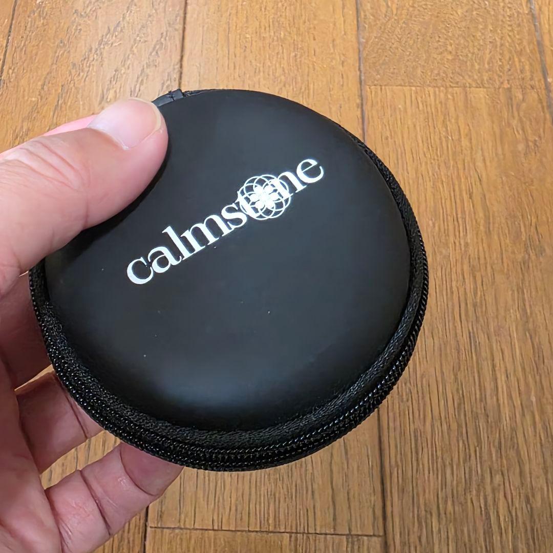 【心身状態を可視化】カームストーン　（マインドフルネス・ガジェット）