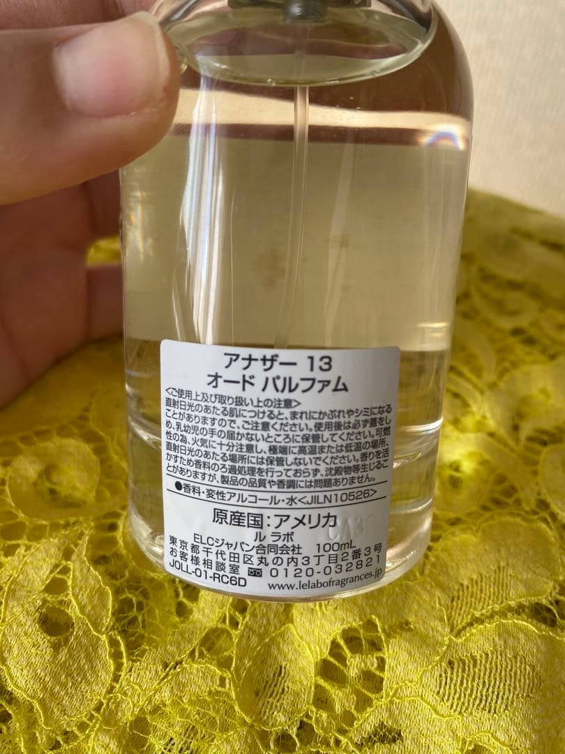 ルラボ　ANOTHER 13 100ml