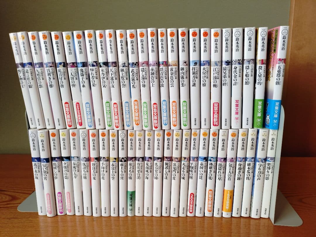 口入屋用心棒全51巻