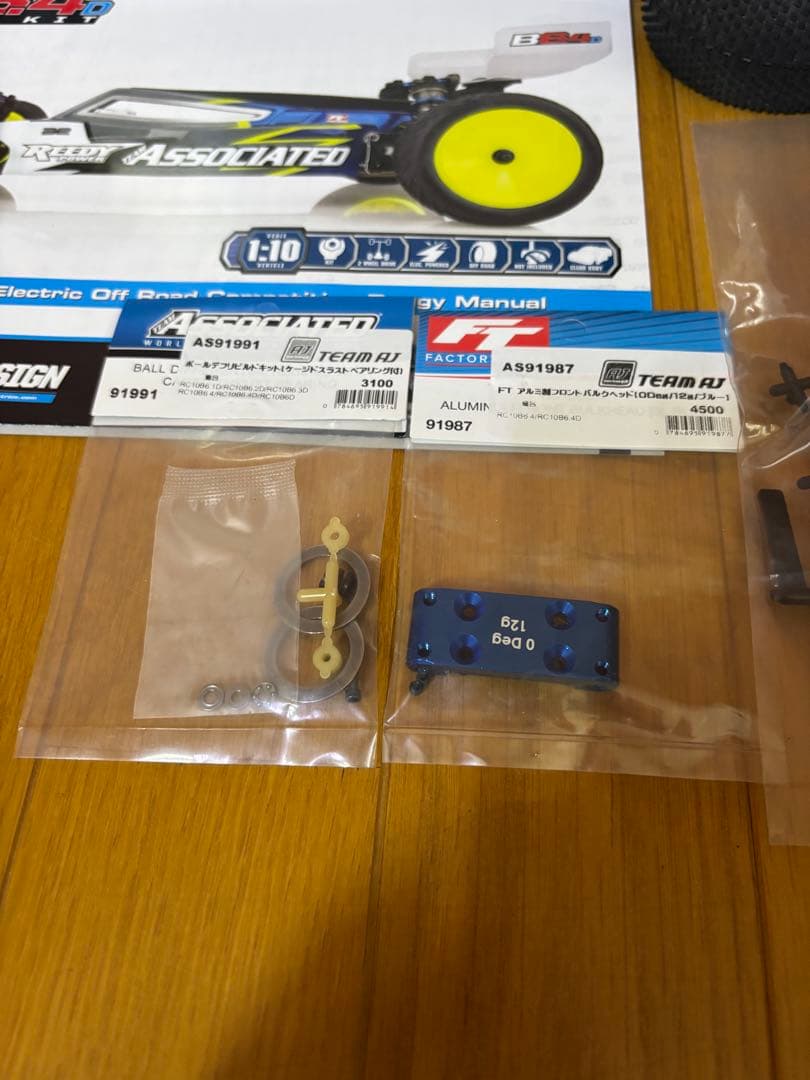 Team Associated B6.4D アソシ