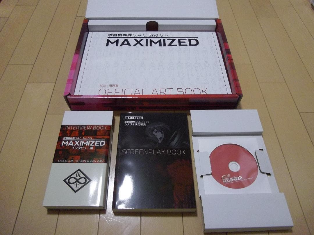 攻殻機動隊SAC 2ndGIG 完全設定資料集 MAXIMIZED 個別の11人