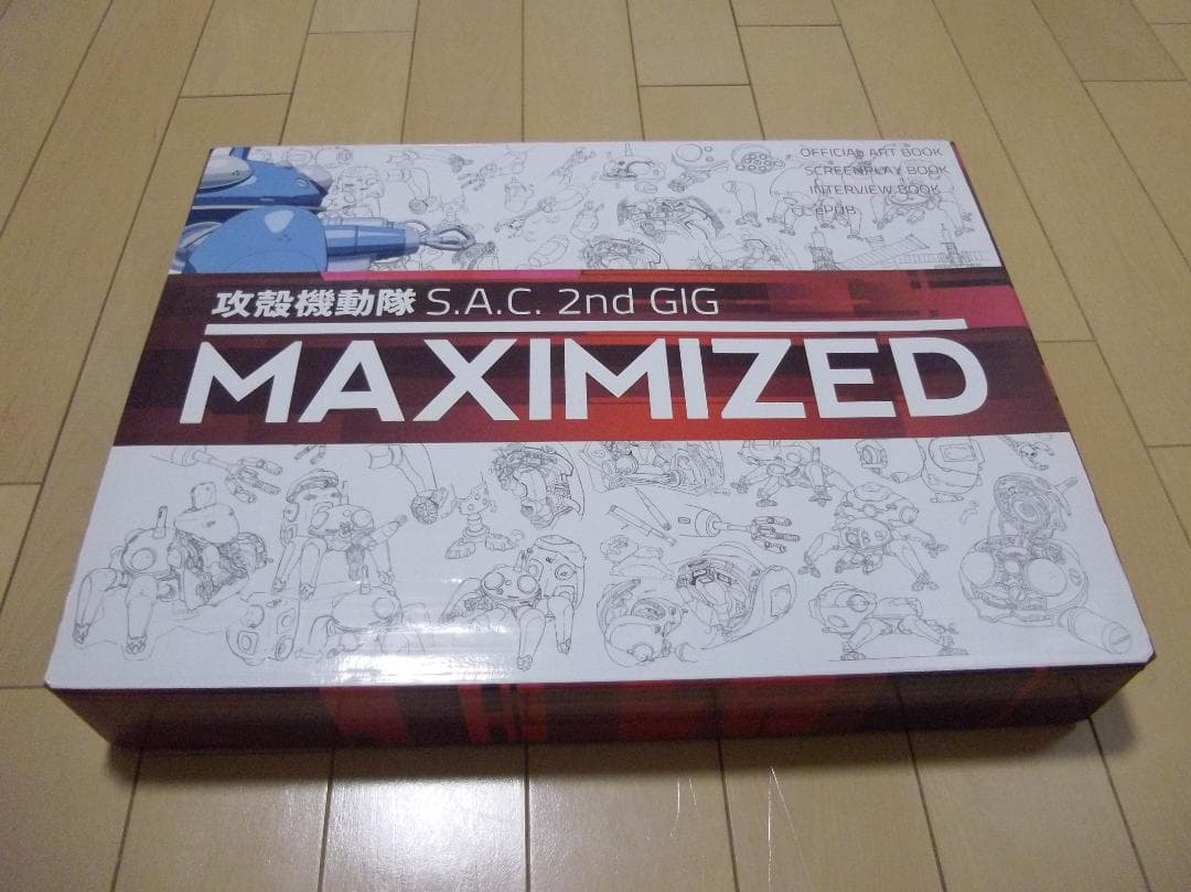 攻殻機動隊SAC 2ndGIG 完全設定資料集 MAXIMIZED 個別の11人