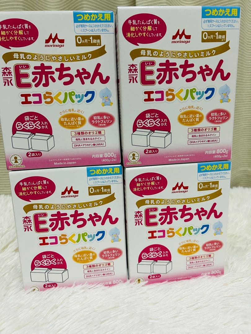 【4箱セット】森永 E赤ちゃん エコらくパック詰替用