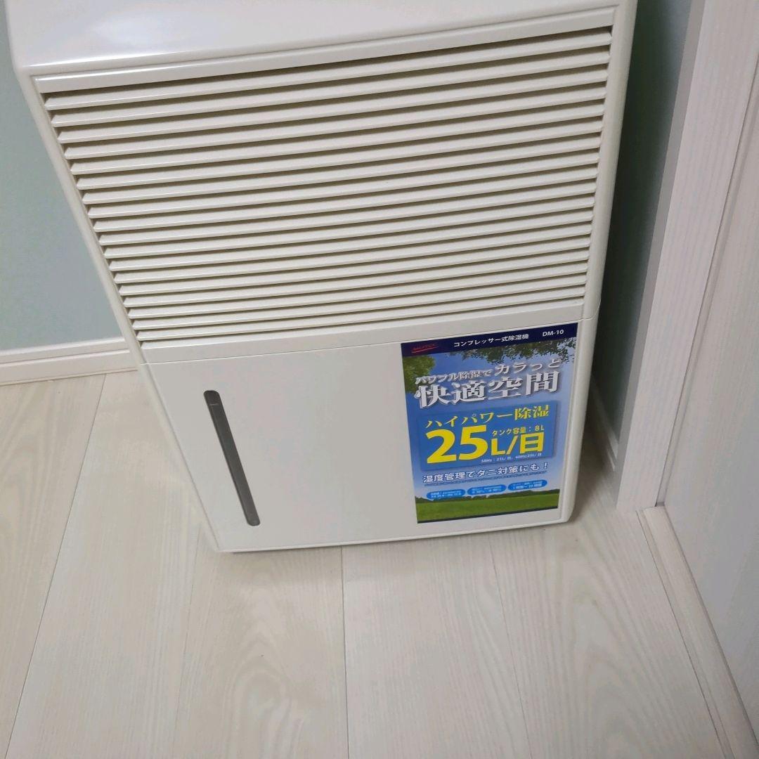 ナカトミ　コンプレッサー式　除湿機　DM-10