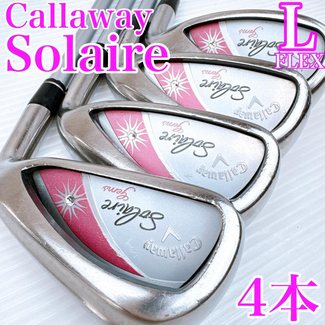 キャロウェイ　ソレイル ジェムズ　アイアンセット　レディース　4本 ／ソレイユ