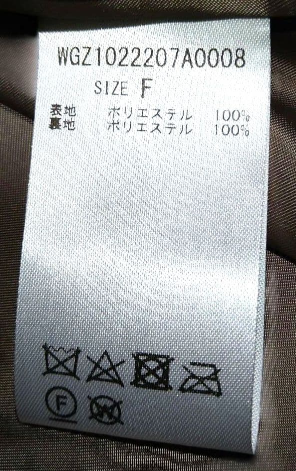 グレー系ブラウンファーベスト