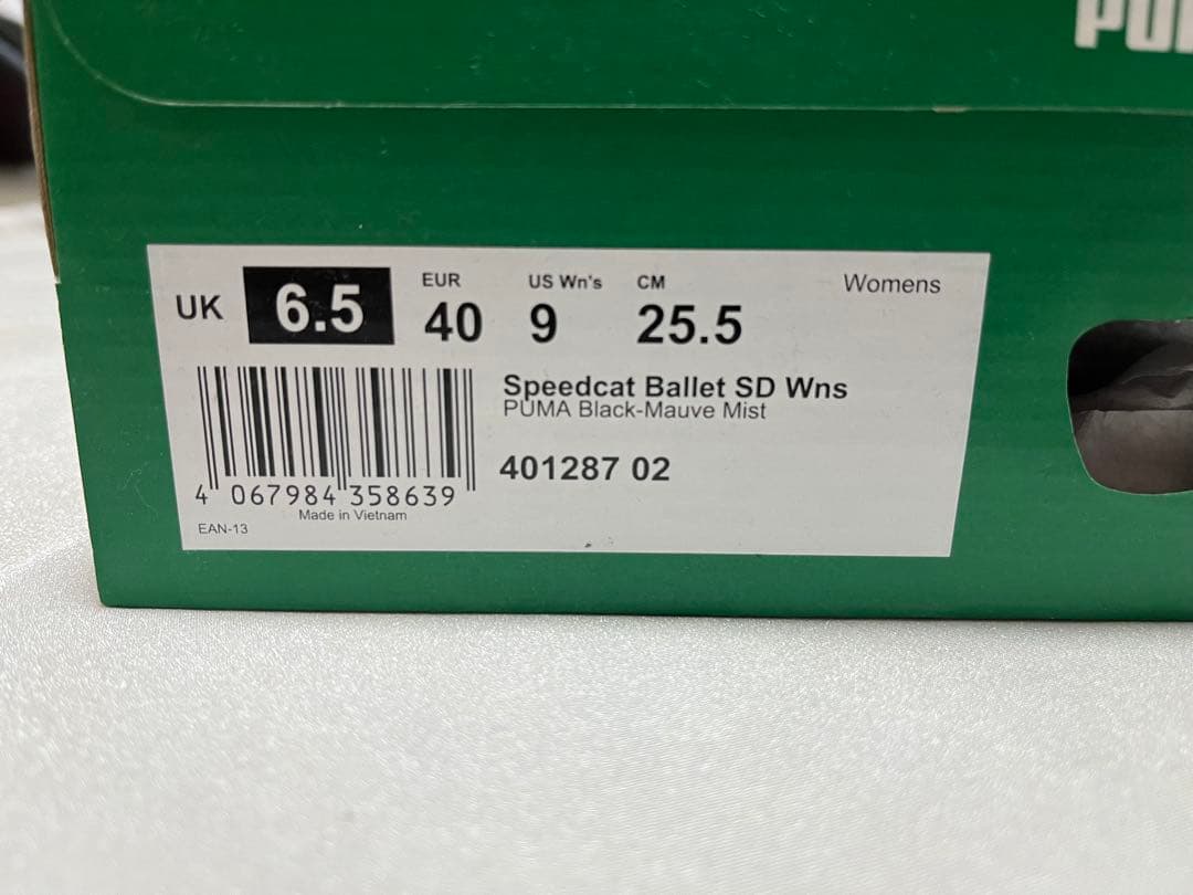【美品】PUMAスピードキャット バレエシューズ