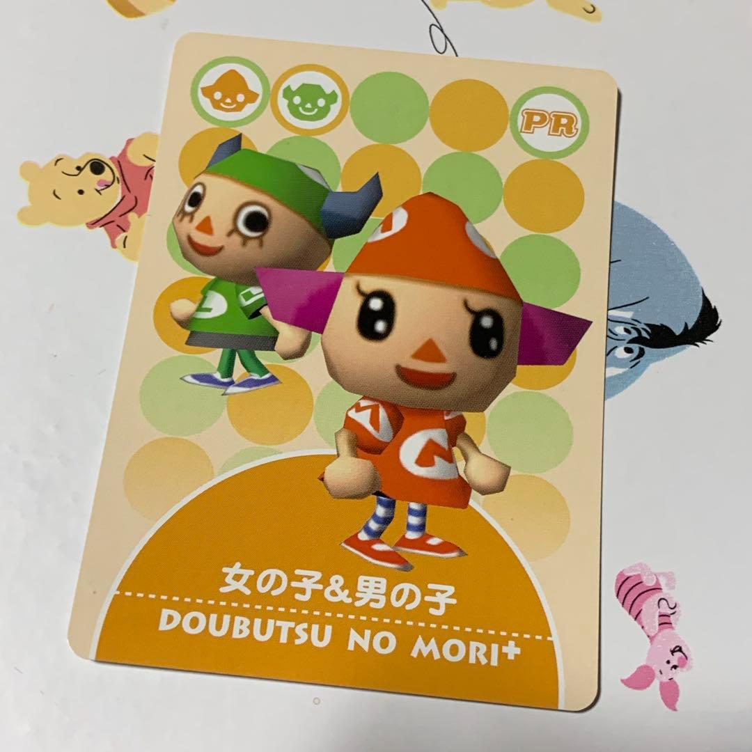 希少 どうぶつの森+ カードe 16枚セット
