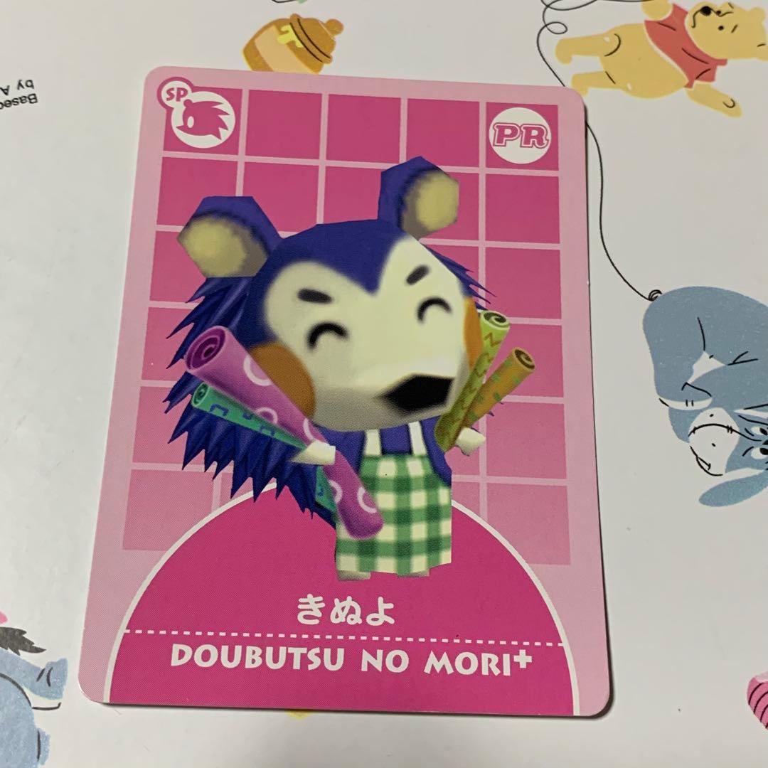希少 どうぶつの森+ カードe 16枚セット