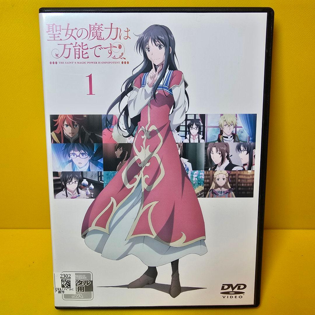 新品ケース交換済み　聖女の魔力は万能です　DVD 全6巻　全巻セット