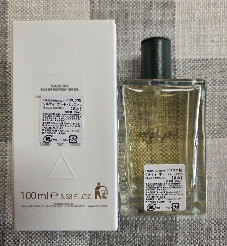 香水(ユニセックス) CULTI BLACK TUX 100ml