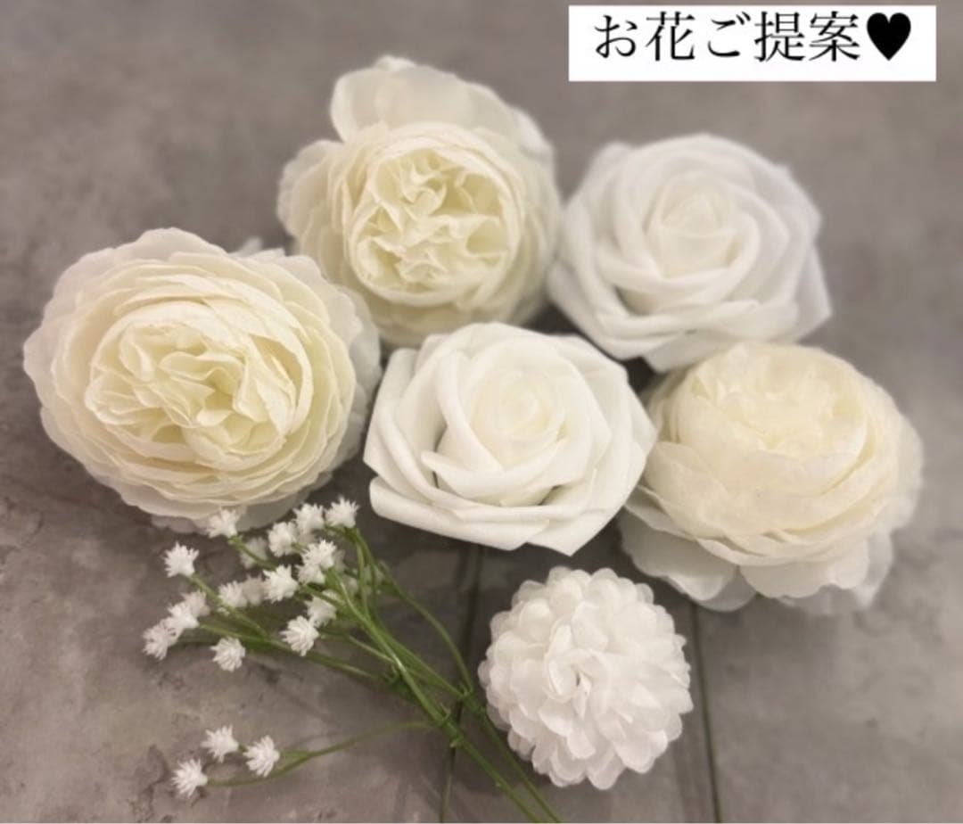 ぽむ様へ♥5/11挙式♥ブーケプルズ