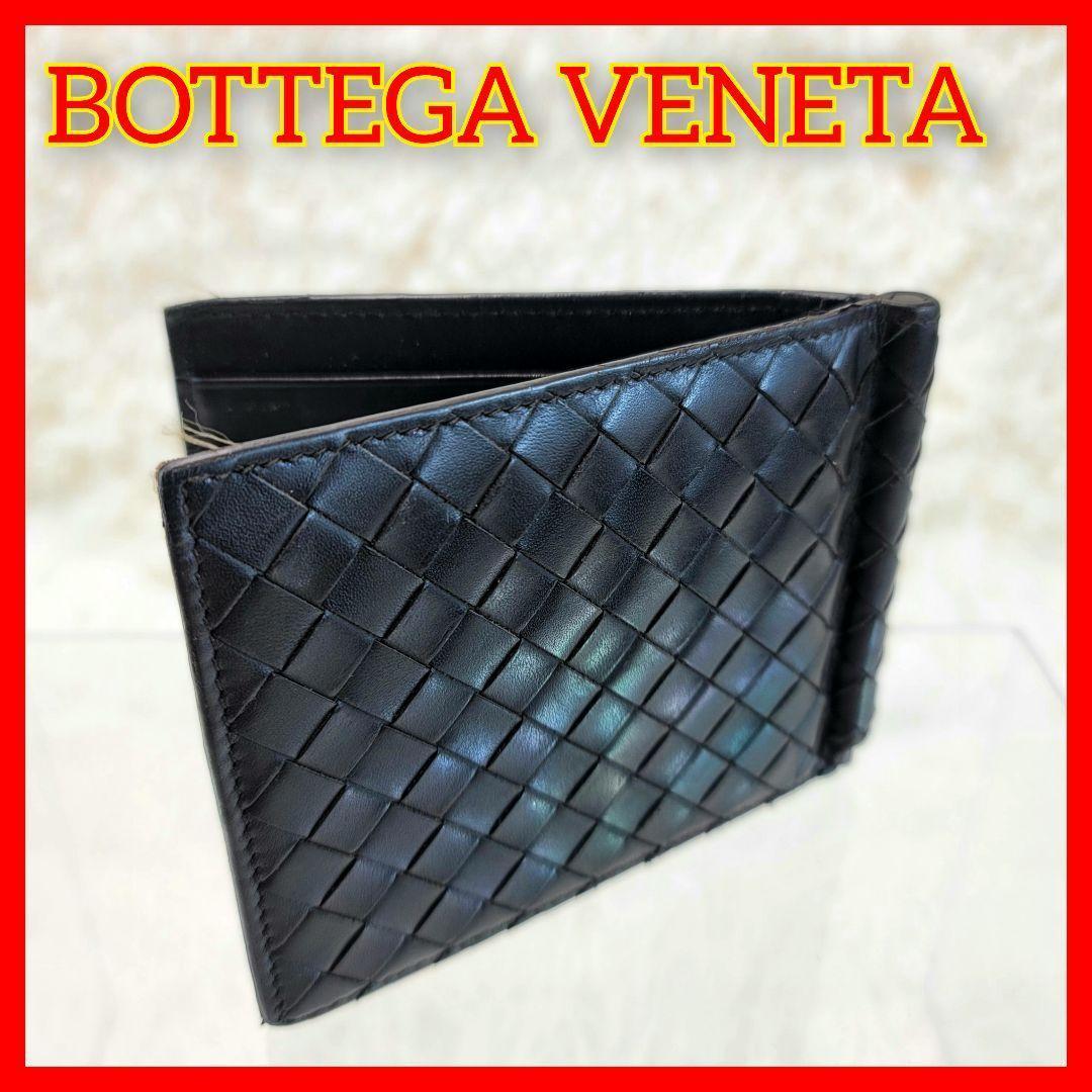 BOTTEGA VENETA　 ダークブラウン レザー マネークリップ　折り財布