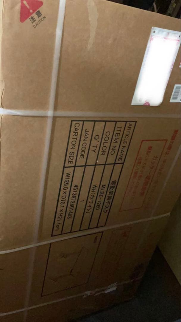 電動昇降デスク メモリー機能付き