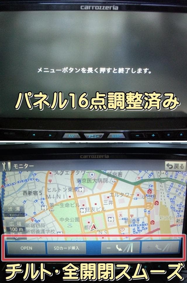 ｓモニター綺麗 最終2021年地図 カロッツェリア AVIC-ZH77 本体のみ