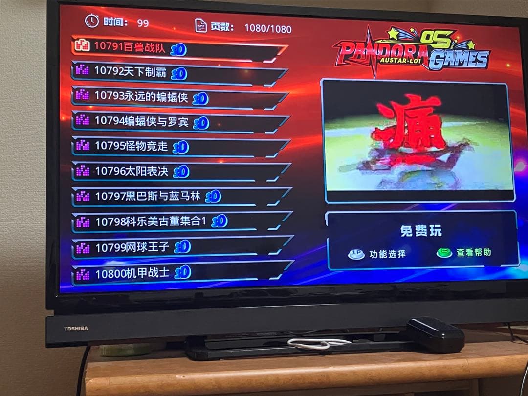 ゲーム機、ゲームハンドル、アーケード、ゲーム