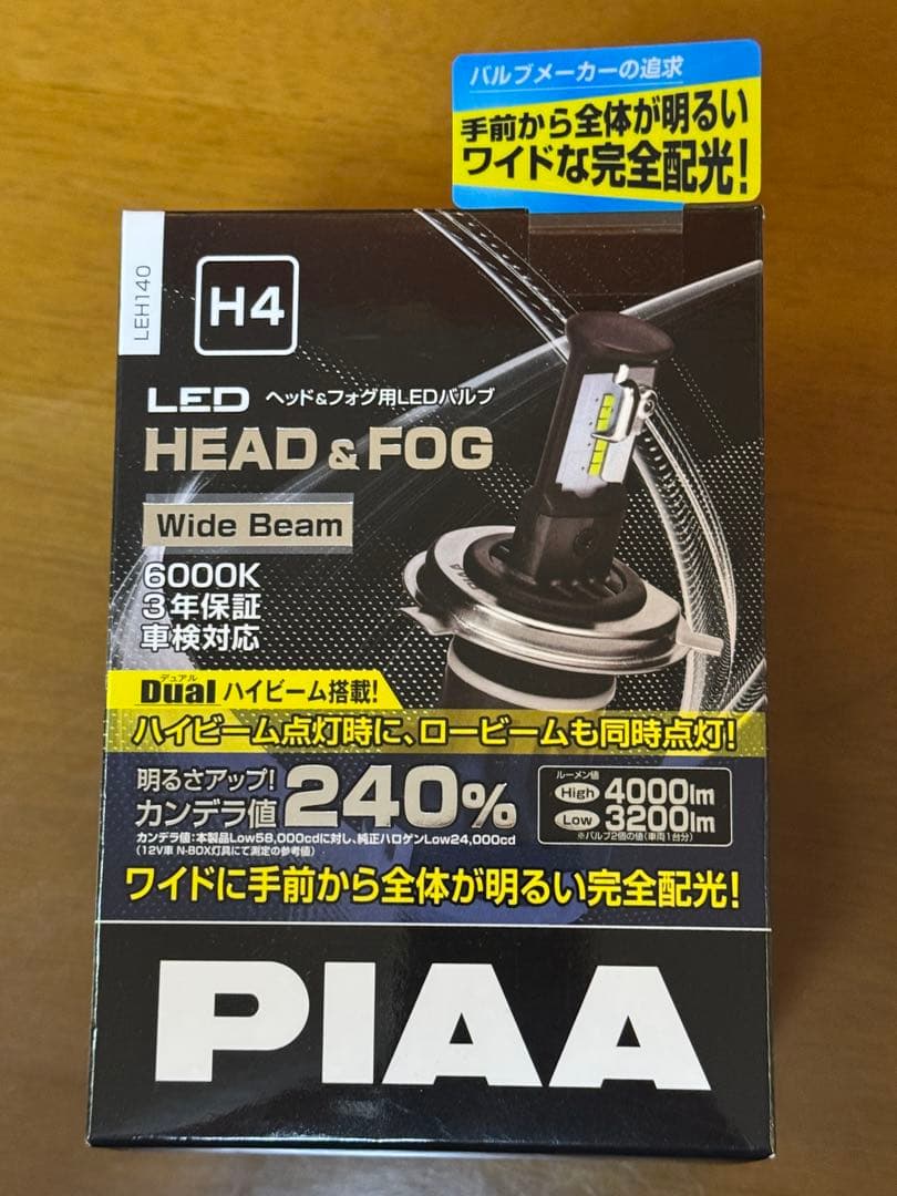 新品、未開封　PIAA H4 LEDヘッドライト・フォグライト 6000K