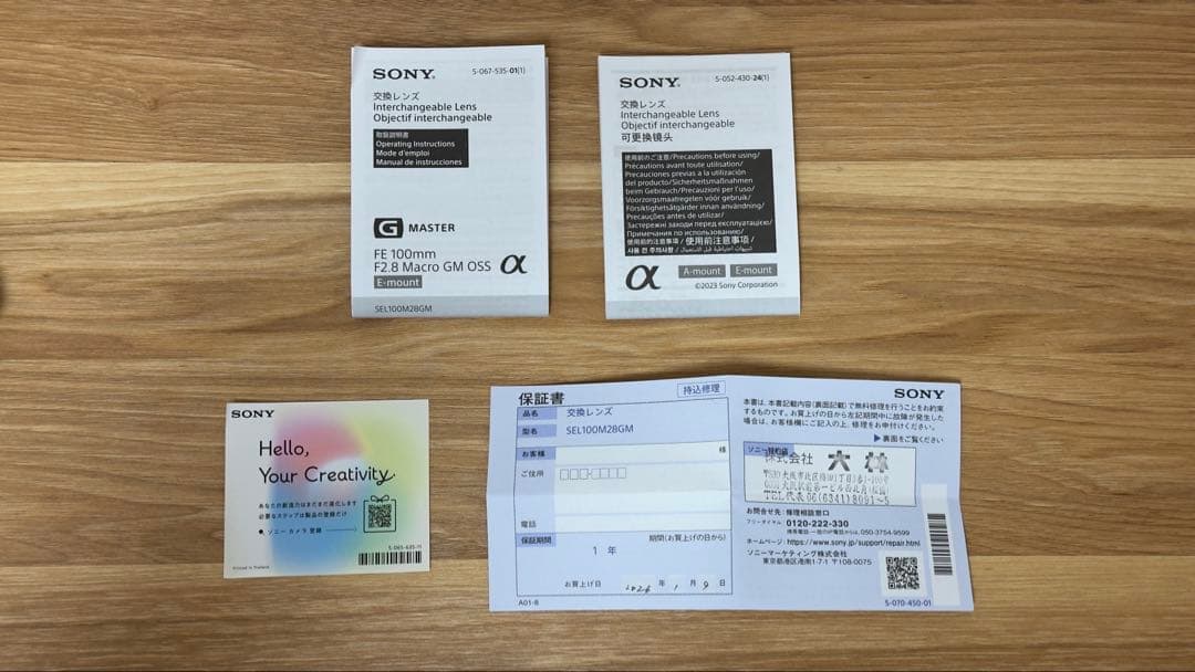 レンズ(単焦点) SONY FE 100mm F2.8 Macro GM