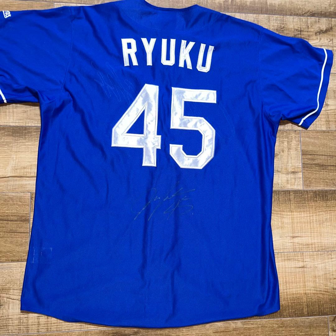 レプリカユニフォーム 刺繍 中日ドラゴンズ 龍空 選手 直筆サイン入り Oサイズ