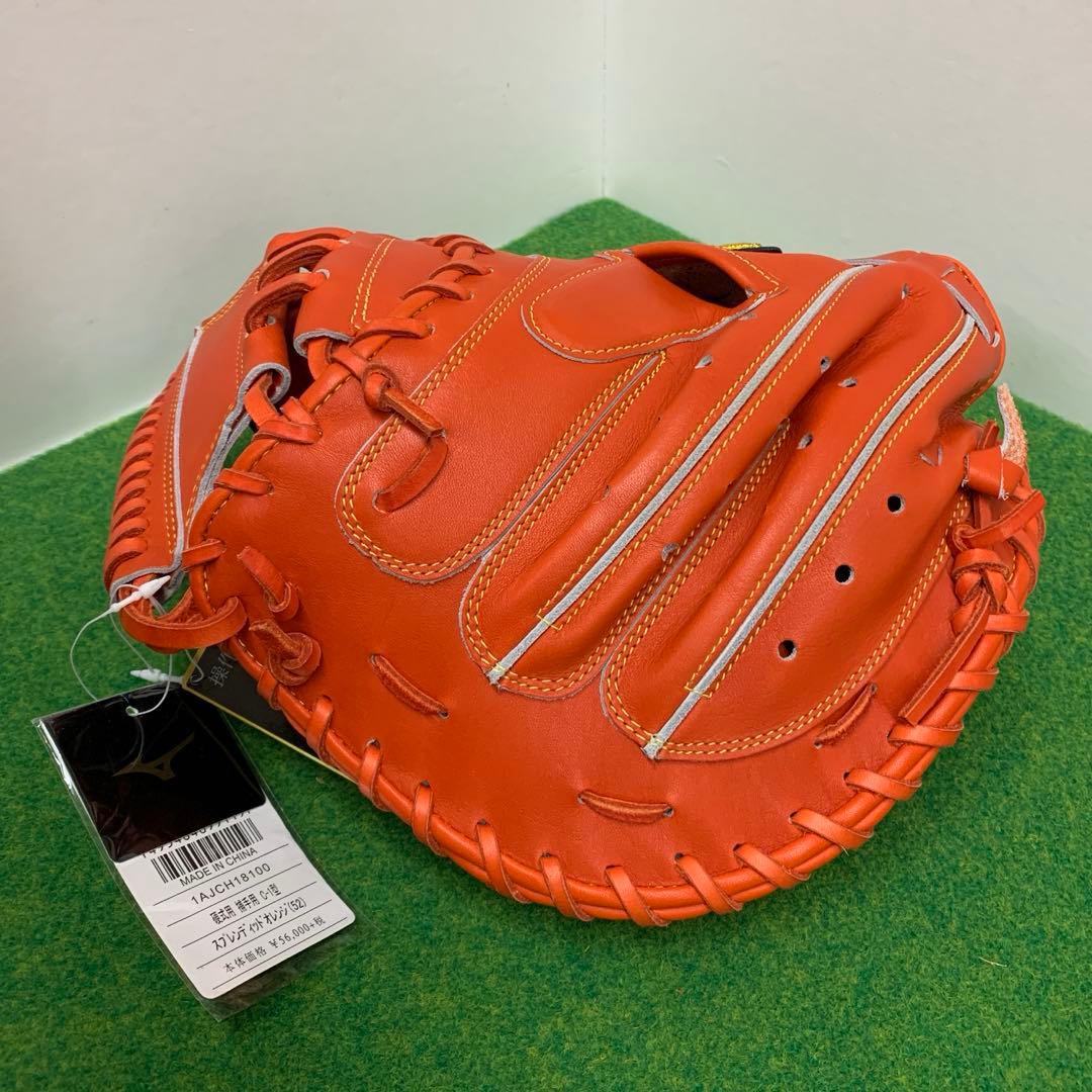 MIZUNO 硬式用 ミズノプロ 捕手用 C-1型 1AJCH18100