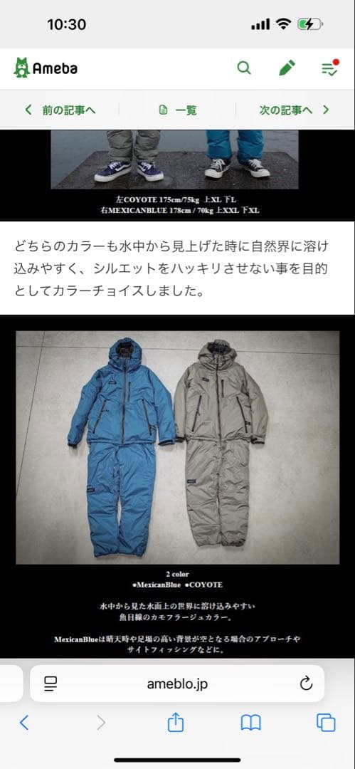 DRT ✖︎NANGA オーロラ ダウンジャケット XLサイズ 美品【希少極美品】