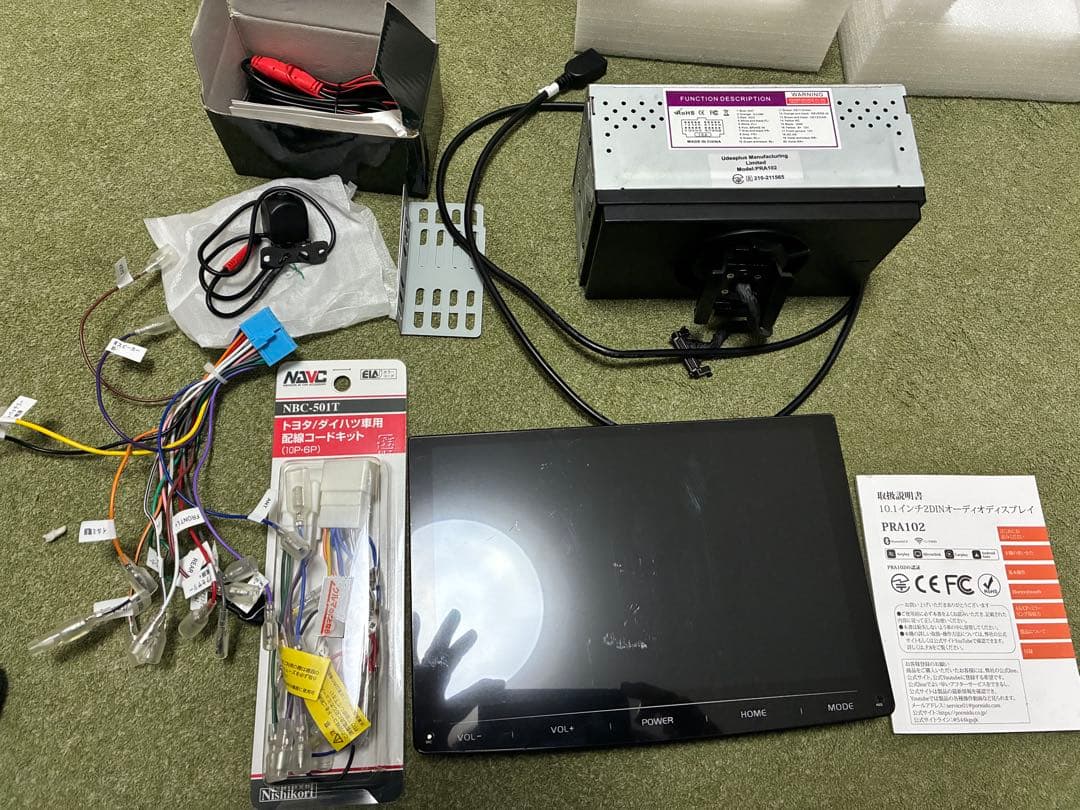 PORMIDO PRA102 10.1インチ ディスプレイオーディオ