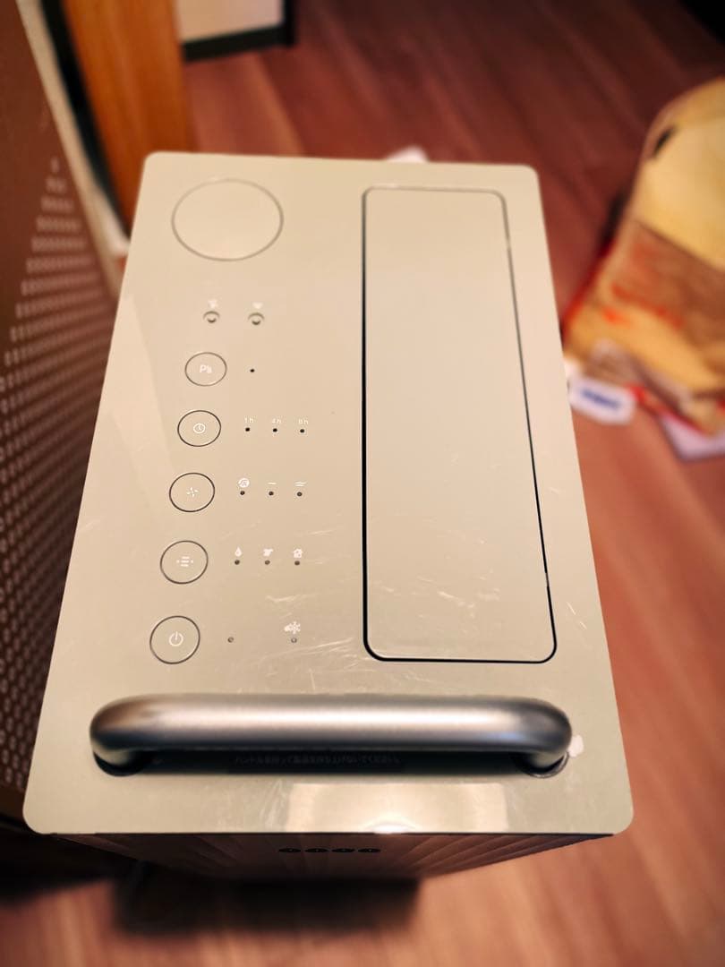 Cado root 7100 中古