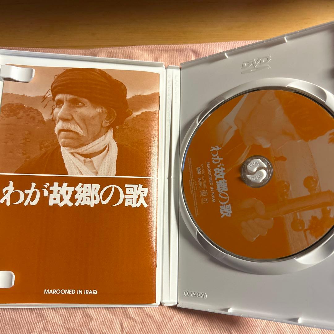 バフマン・ゴバディ DVD-BOX 【わが故郷の歌】　【亀も空を飛ぶ】