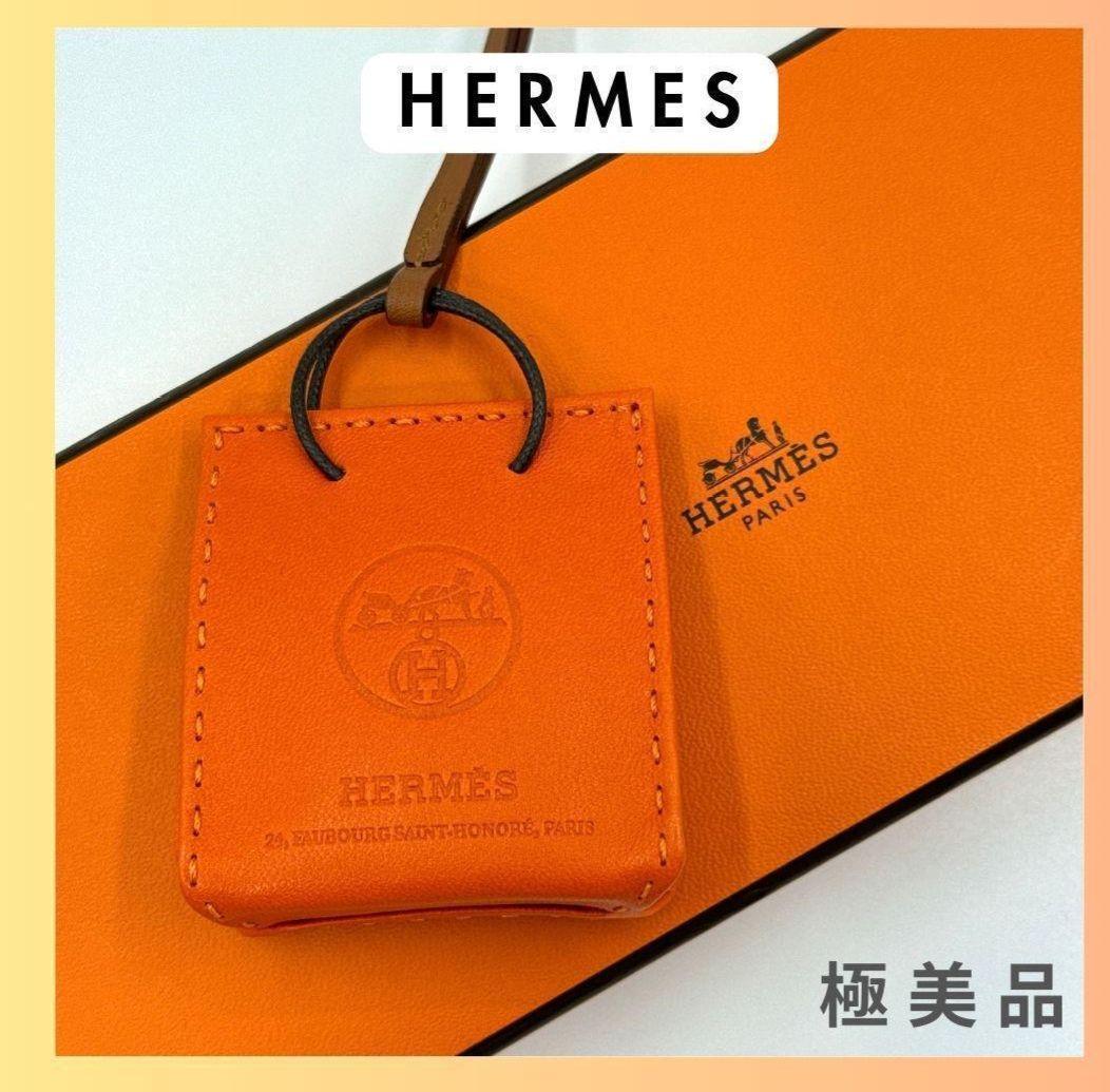 即決可 極美品 エルメス サック オランジュ アニョーミロ チャーム
