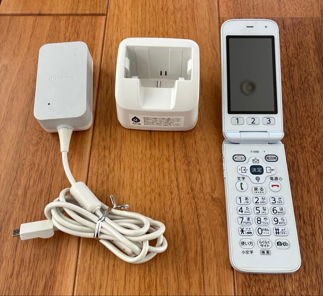 Docomo らくらくホン F-01M ホワイト 充電器付き