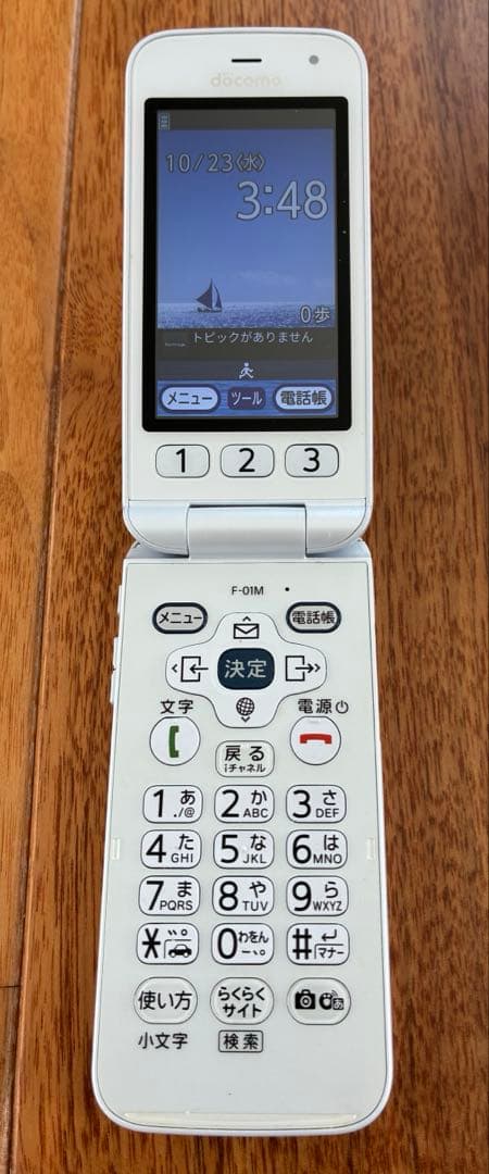 Docomo らくらくホン F-01M ホワイト 充電器付き