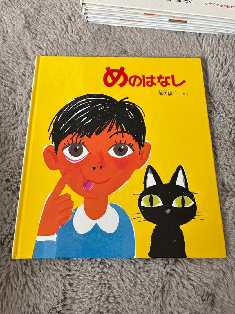 絵本・児童書セット　福音館書店　22冊