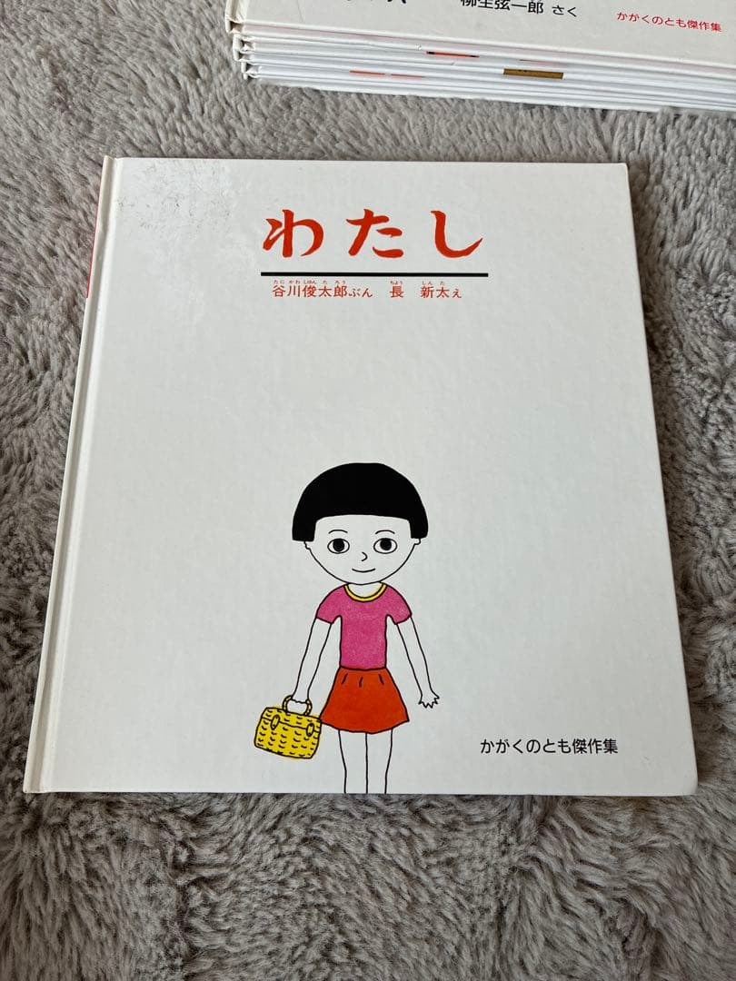 絵本・児童書セット　福音館書店　22冊