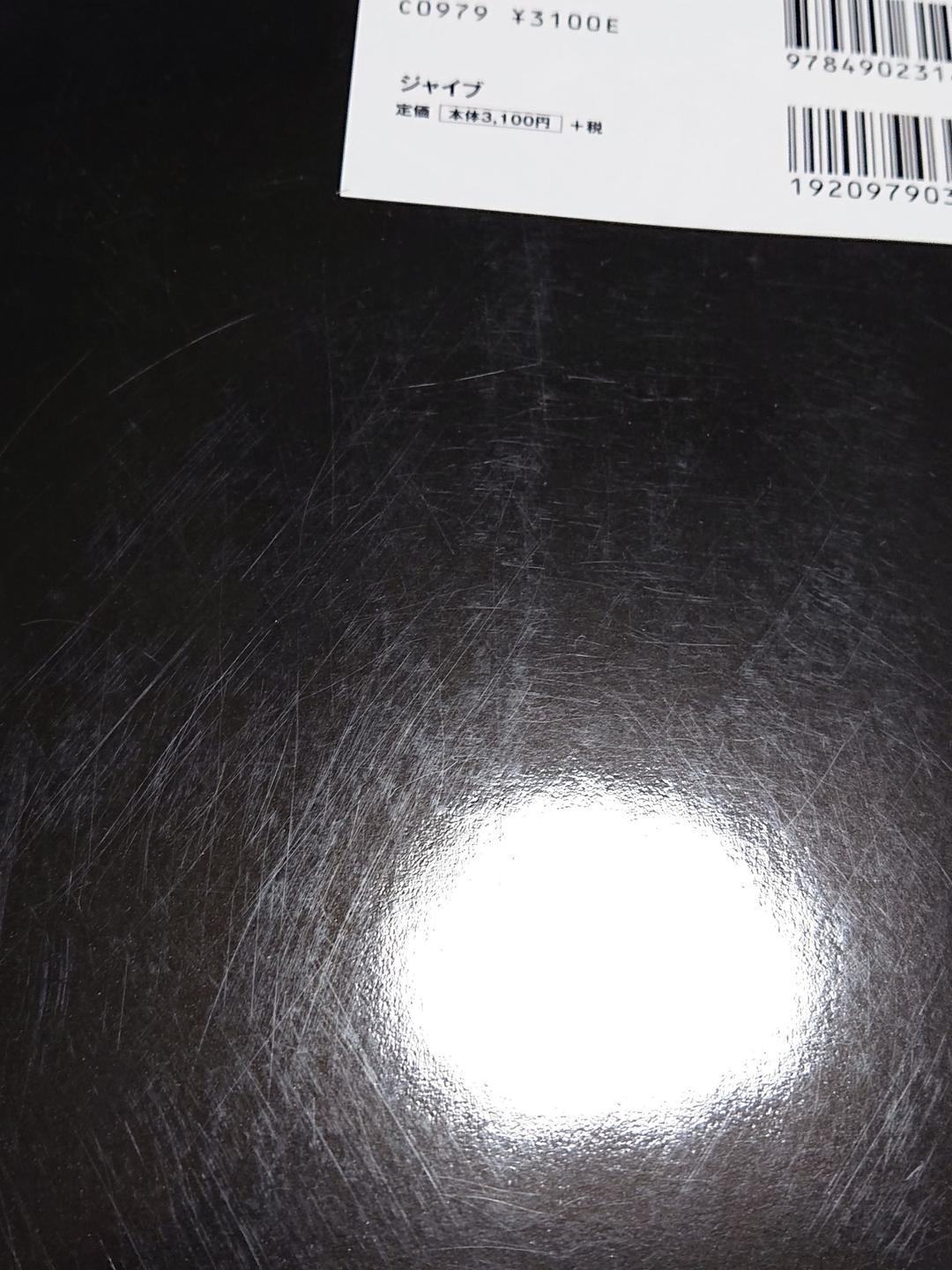 アマルガムコミックス (JIVE AMERICAN COMICSシリーズ)