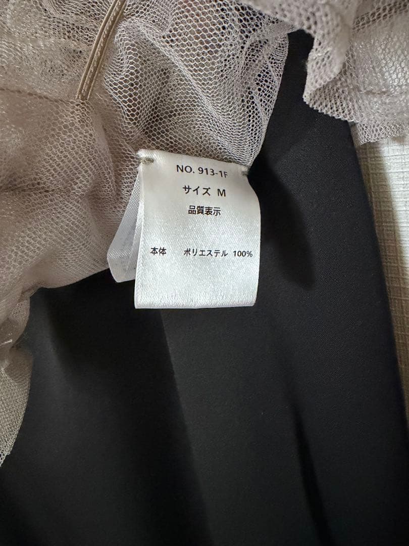 チュール ボリューム フリル ベスト シアー トップス ワンピース